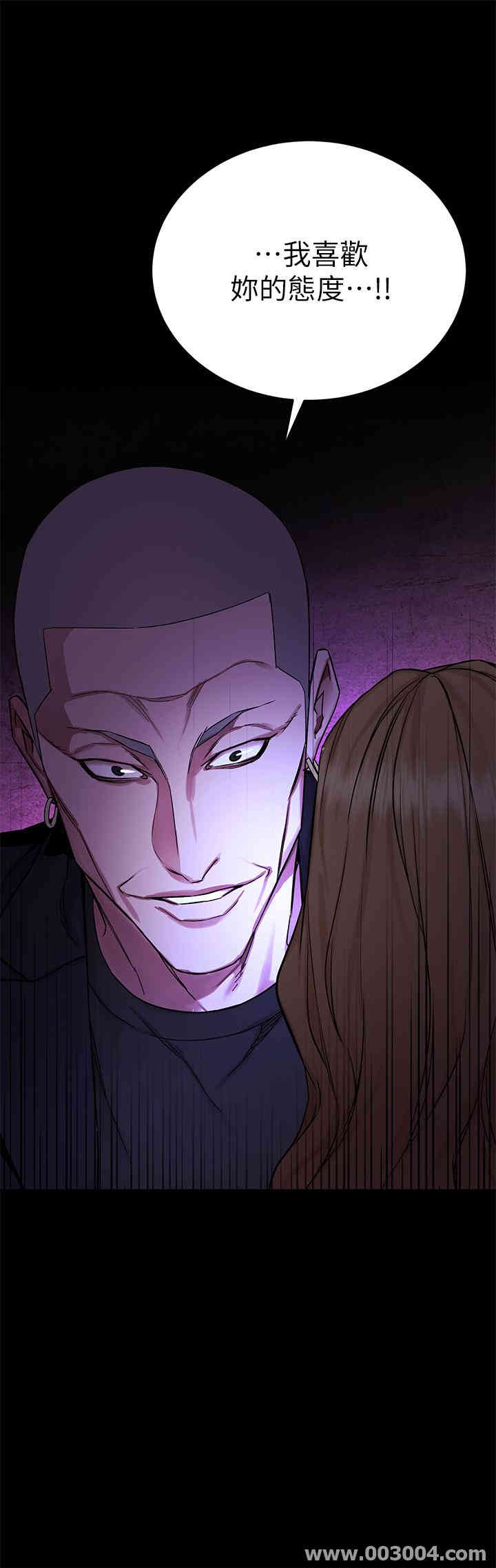 韩国漫画致命游戏韩漫_致命游戏-第58话在线免费阅读-韩国漫画-第39张图片