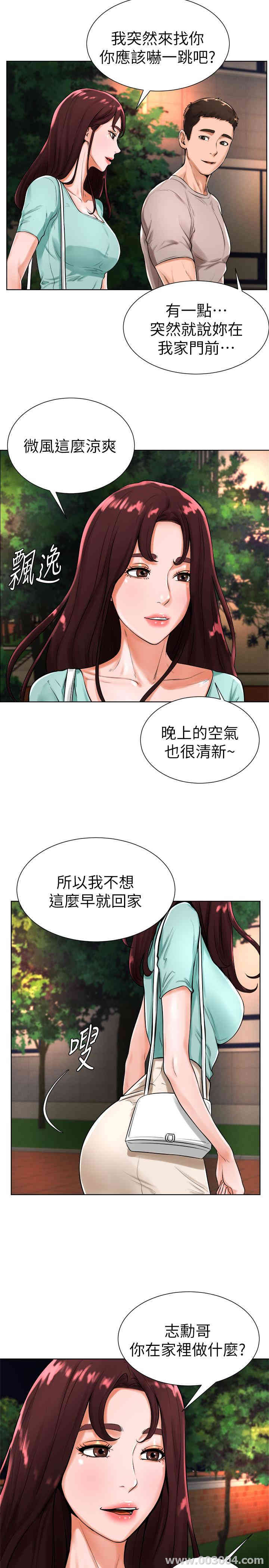 韩国漫画撞球甜心/台球甜心韩漫_撞球甜心/台球甜心-第18话在线免费阅读-韩国漫画-第3张图片