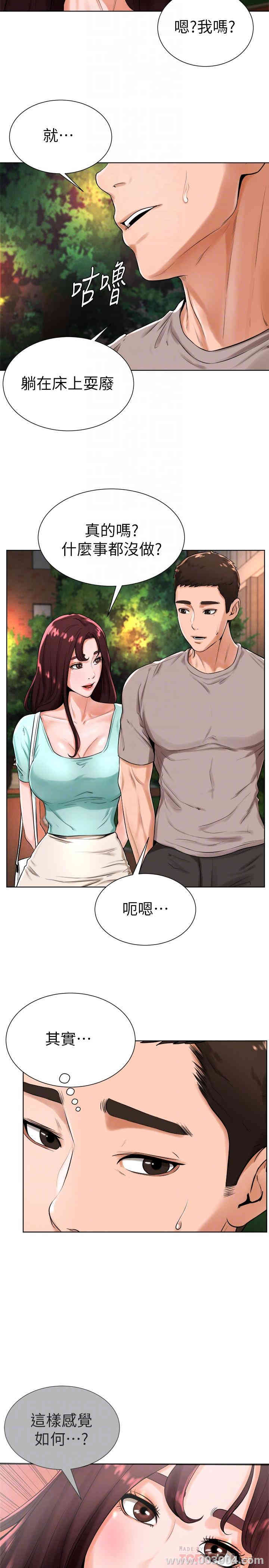 韩国漫画撞球甜心/台球甜心韩漫_撞球甜心/台球甜心-第18话在线免费阅读-韩国漫画-第4张图片