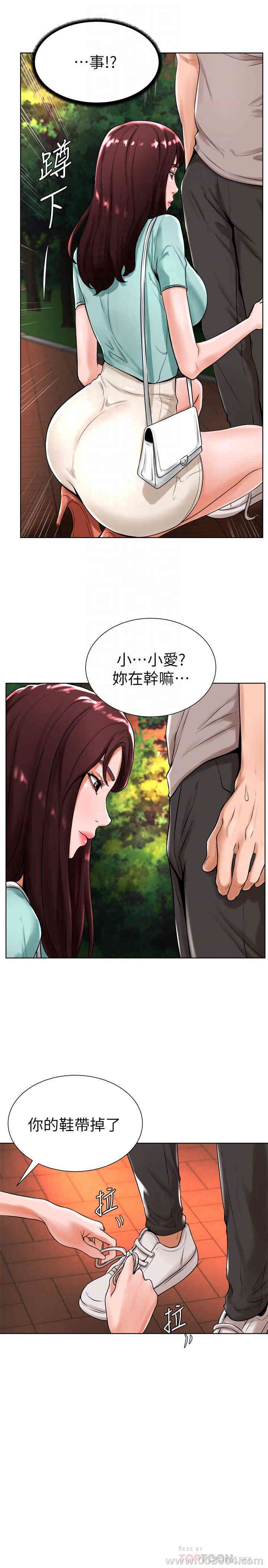韩国漫画撞球甜心/台球甜心韩漫_撞球甜心/台球甜心-第18话在线免费阅读-韩国漫画-第6张图片