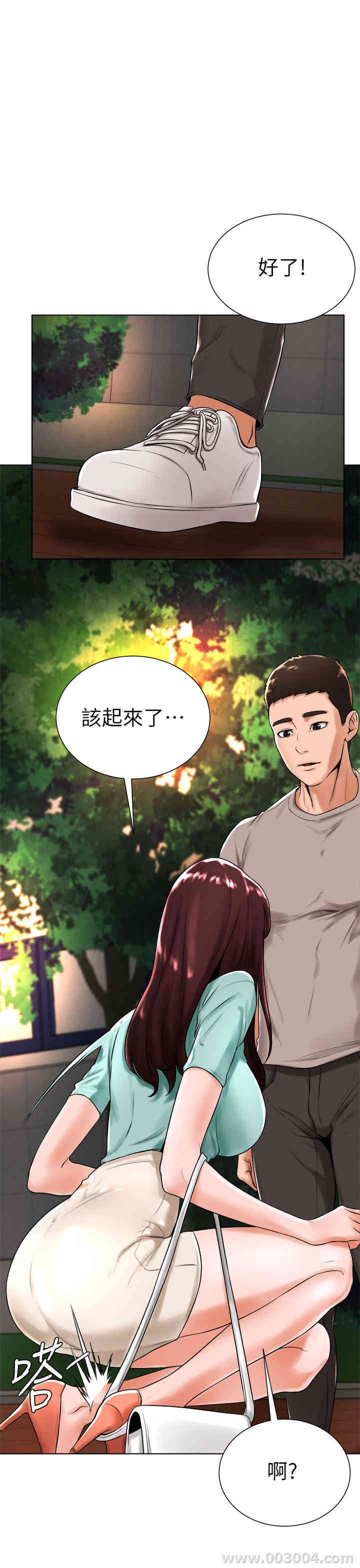韩国漫画撞球甜心/台球甜心韩漫_撞球甜心/台球甜心-第18话在线免费阅读-韩国漫画-第9张图片