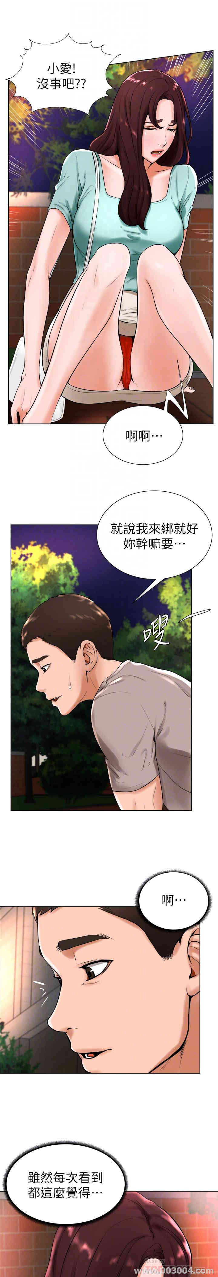 韩国漫画撞球甜心/台球甜心韩漫_撞球甜心/台球甜心-第18话在线免费阅读-韩国漫画-第10张图片