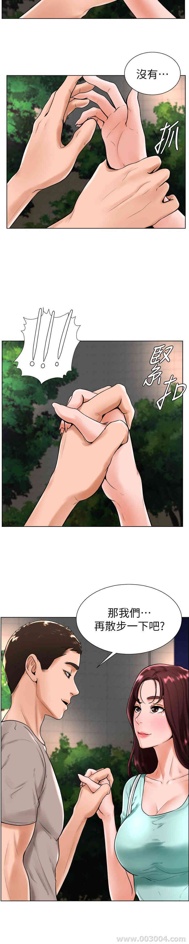 韩国漫画撞球甜心/台球甜心韩漫_撞球甜心/台球甜心-第18话在线免费阅读-韩国漫画-第13张图片