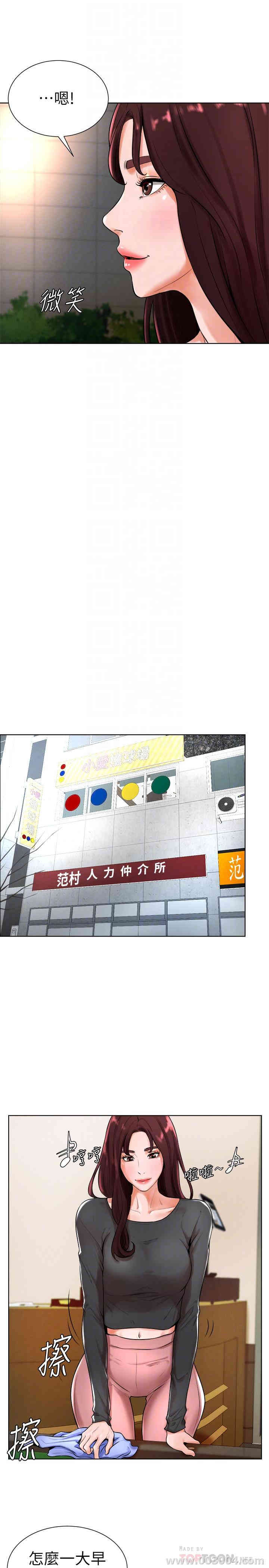韩国漫画撞球甜心/台球甜心韩漫_撞球甜心/台球甜心-第18话在线免费阅读-韩国漫画-第14张图片