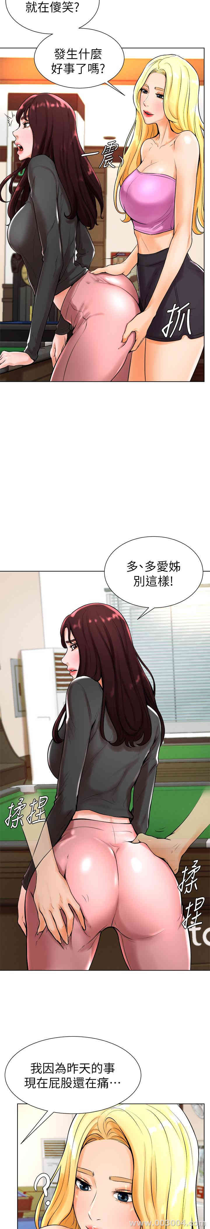 韩国漫画撞球甜心/台球甜心韩漫_撞球甜心/台球甜心-第18话在线免费阅读-韩国漫画-第15张图片
