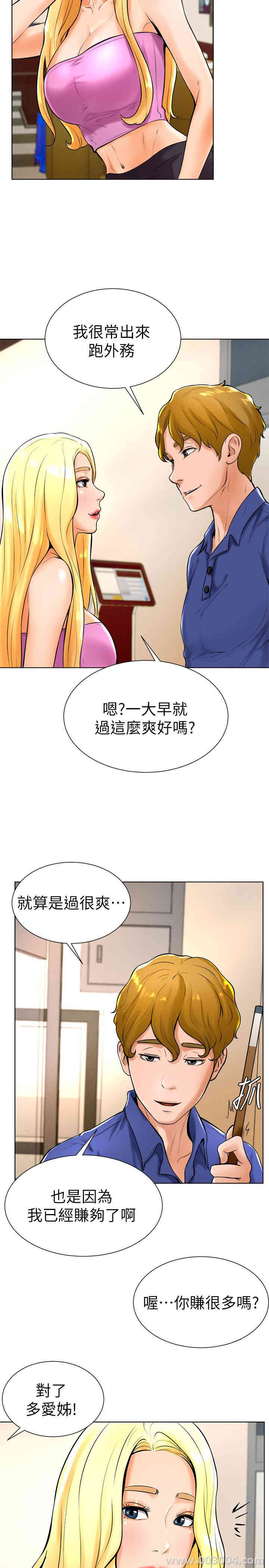 韩国漫画撞球甜心/台球甜心韩漫_撞球甜心/台球甜心-第18话在线免费阅读-韩国漫画-第17张图片