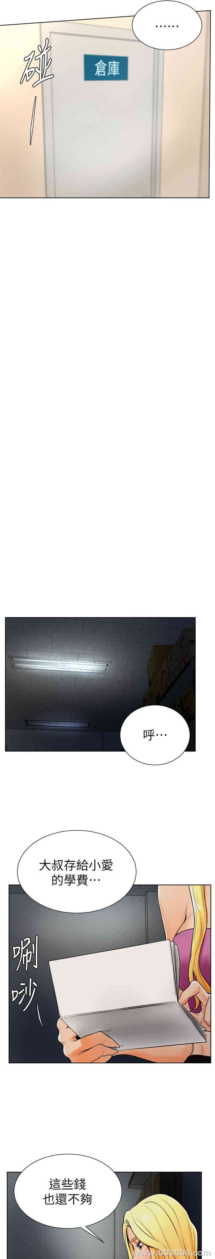 韩国漫画撞球甜心/台球甜心韩漫_撞球甜心/台球甜心-第18话在线免费阅读-韩国漫画-第20张图片
