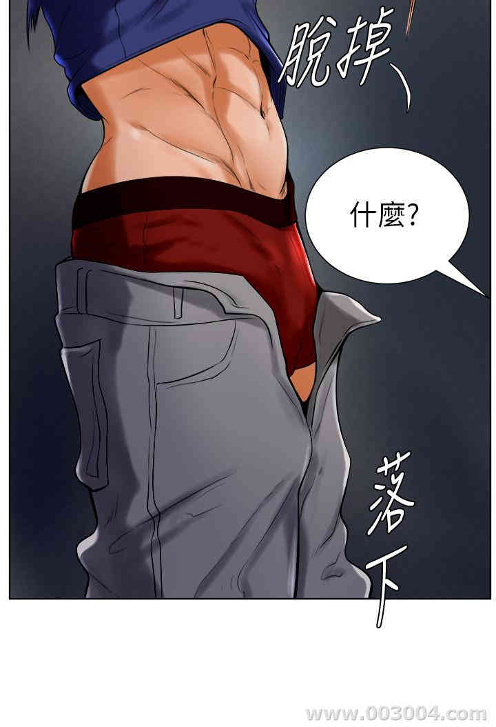 韩国漫画撞球甜心/台球甜心韩漫_撞球甜心/台球甜心-第18话在线免费阅读-韩国漫画-第23张图片