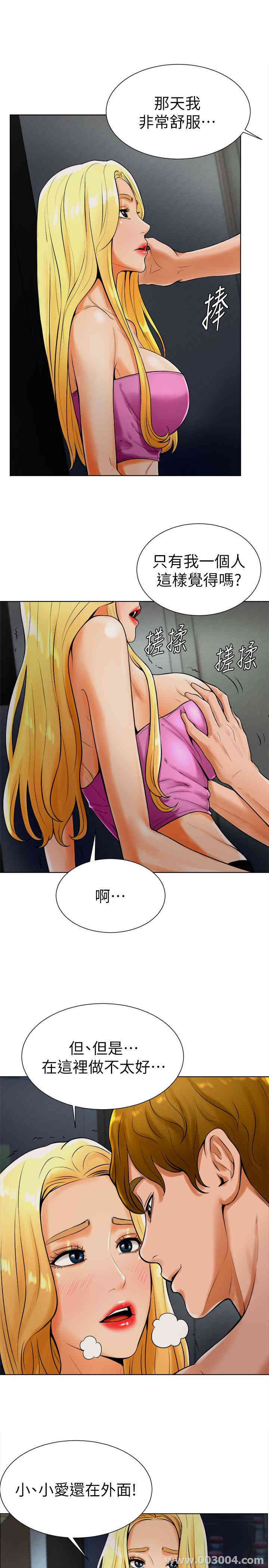 韩国漫画撞球甜心/台球甜心韩漫_撞球甜心/台球甜心-第18话在线免费阅读-韩国漫画-第24张图片