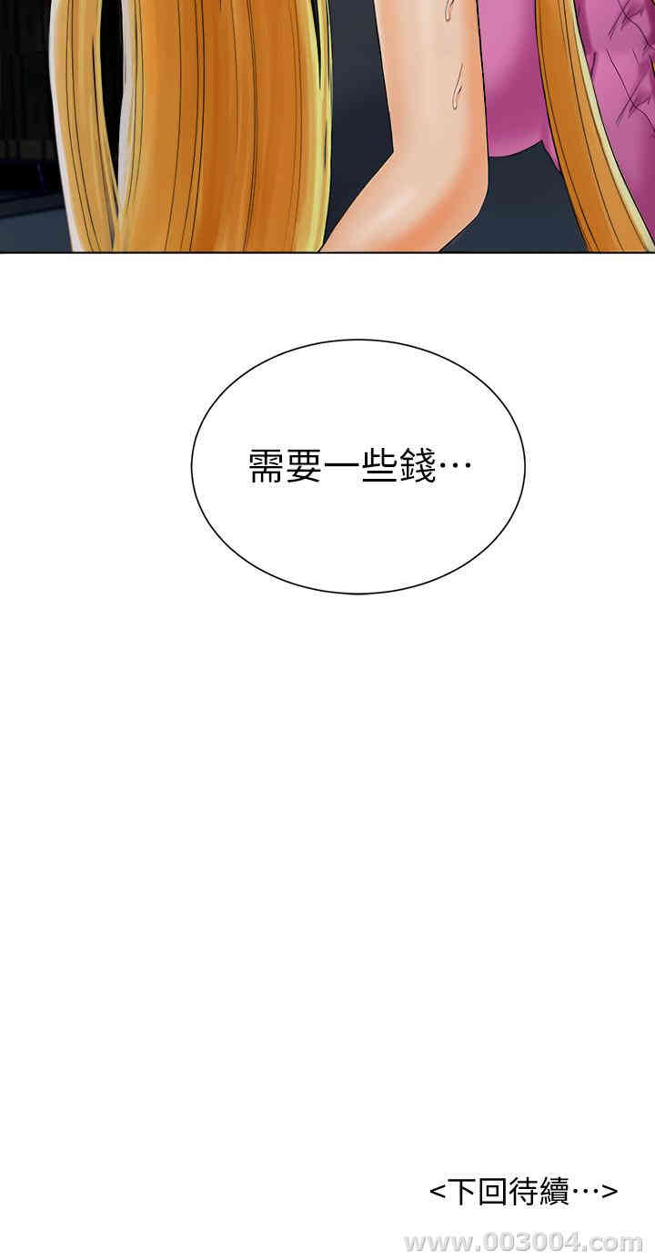 韩国漫画撞球甜心/台球甜心韩漫_撞球甜心/台球甜心-第18话在线免费阅读-韩国漫画-第27张图片