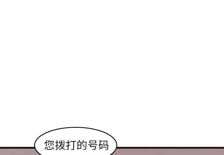 韩国漫画笨蛋哥哥韩漫_笨蛋哥哥-第41话在线免费阅读-韩国漫画-第1张图片