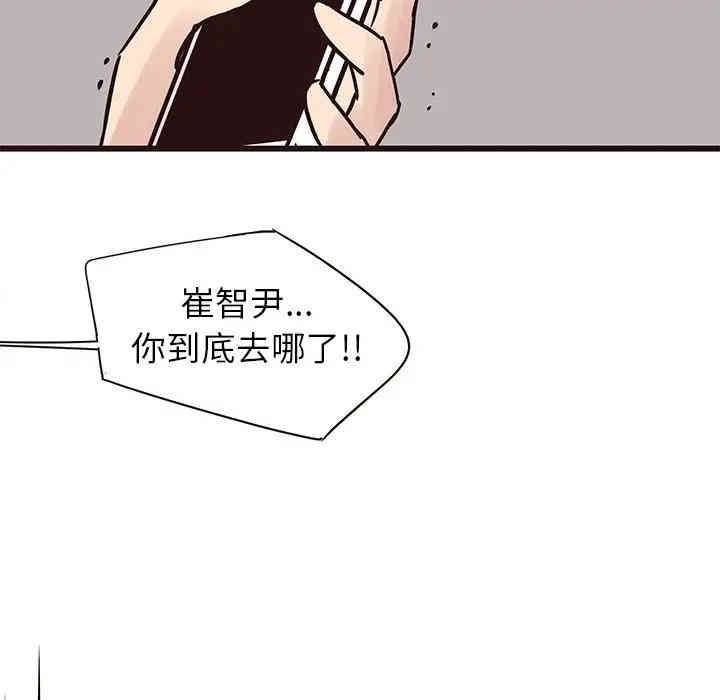 韩国漫画笨蛋哥哥韩漫_笨蛋哥哥-第41话在线免费阅读-韩国漫画-第14张图片