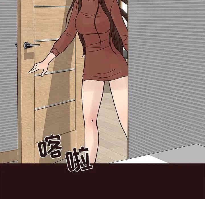 韩国漫画笨蛋哥哥韩漫_笨蛋哥哥-第41话在线免费阅读-韩国漫画-第20张图片