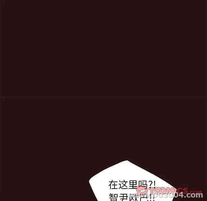 韩国漫画笨蛋哥哥韩漫_笨蛋哥哥-第41话在线免费阅读-韩国漫画-第21张图片
