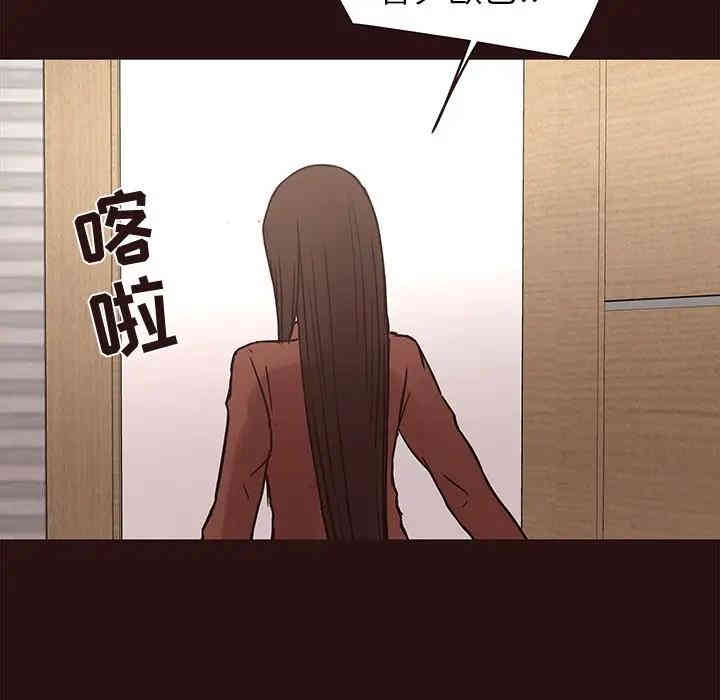 韩国漫画笨蛋哥哥韩漫_笨蛋哥哥-第41话在线免费阅读-韩国漫画-第22张图片