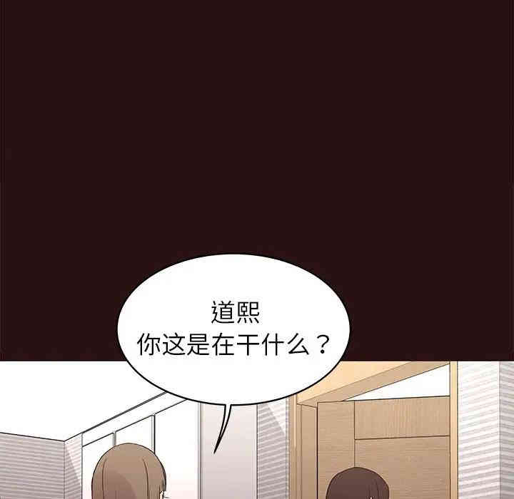 韩国漫画笨蛋哥哥韩漫_笨蛋哥哥-第41话在线免费阅读-韩国漫画-第23张图片