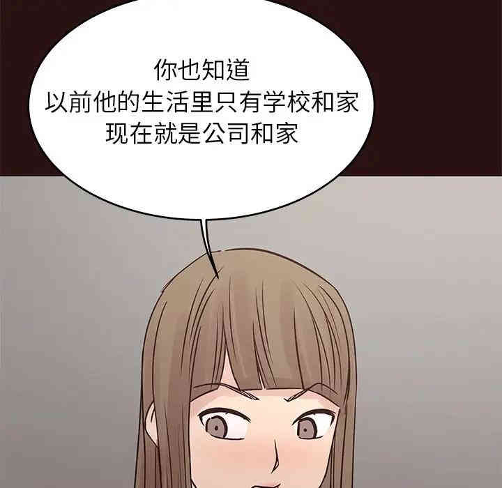 韩国漫画笨蛋哥哥韩漫_笨蛋哥哥-第41话在线免费阅读-韩国漫画-第31张图片