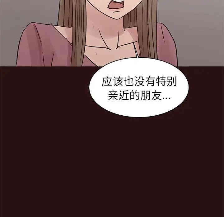 韩国漫画笨蛋哥哥韩漫_笨蛋哥哥-第41话在线免费阅读-韩国漫画-第32张图片