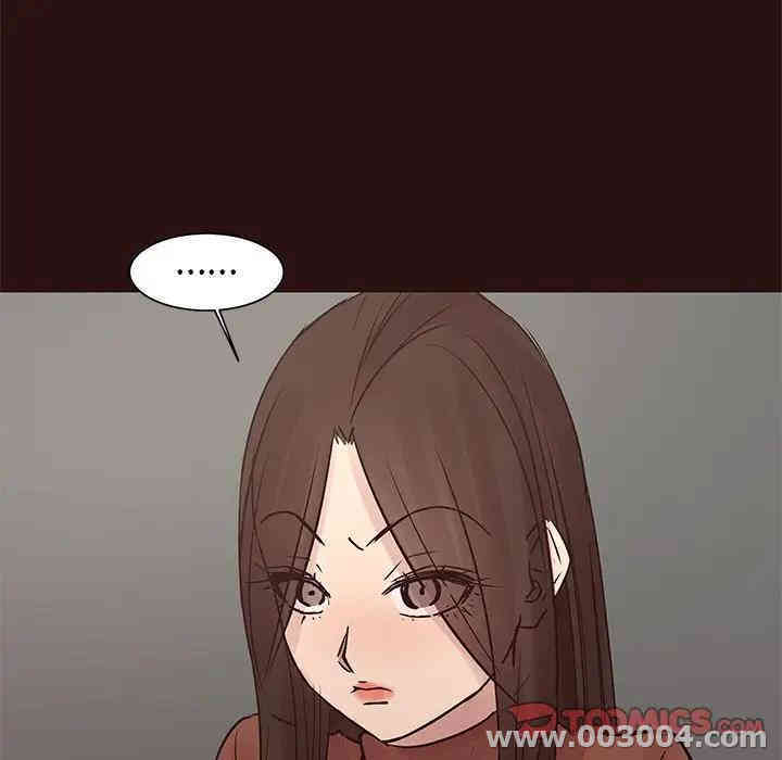 韩国漫画笨蛋哥哥韩漫_笨蛋哥哥-第41话在线免费阅读-韩国漫画-第33张图片