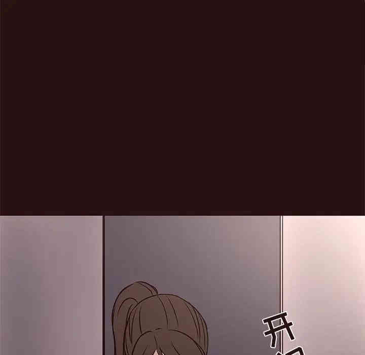 韩国漫画笨蛋哥哥韩漫_笨蛋哥哥-第41话在线免费阅读-韩国漫画-第37张图片