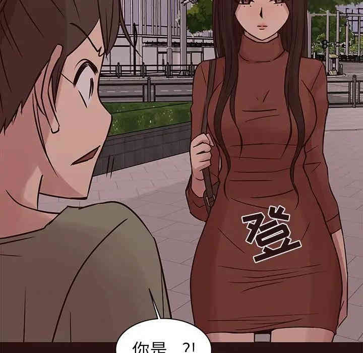 韩国漫画笨蛋哥哥韩漫_笨蛋哥哥-第41话在线免费阅读-韩国漫画-第40张图片