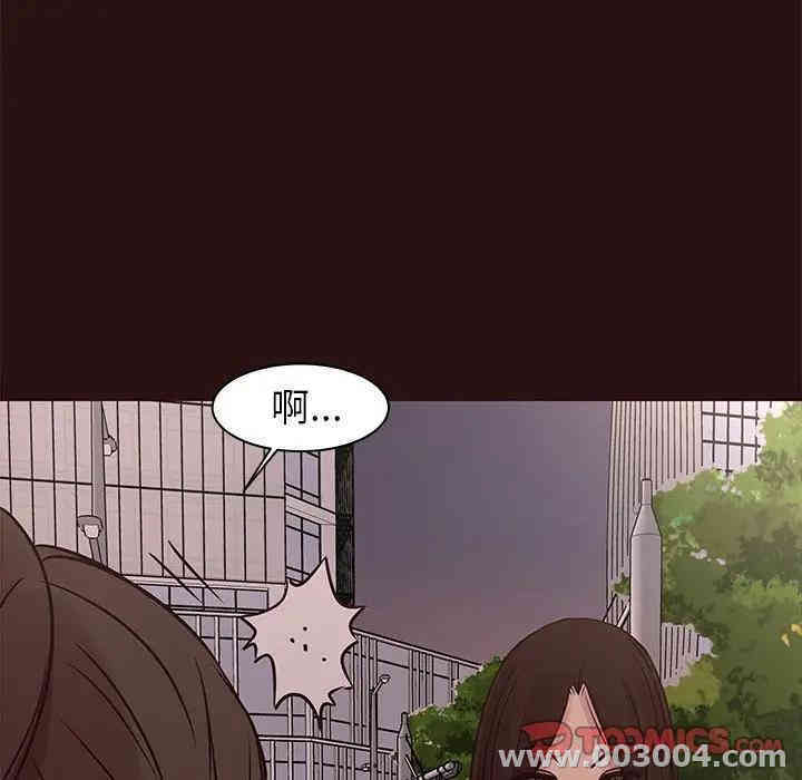 韩国漫画笨蛋哥哥韩漫_笨蛋哥哥-第41话在线免费阅读-韩国漫画-第39张图片
