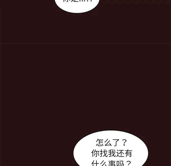 韩国漫画笨蛋哥哥韩漫_笨蛋哥哥-第41话在线免费阅读-韩国漫画-第41张图片