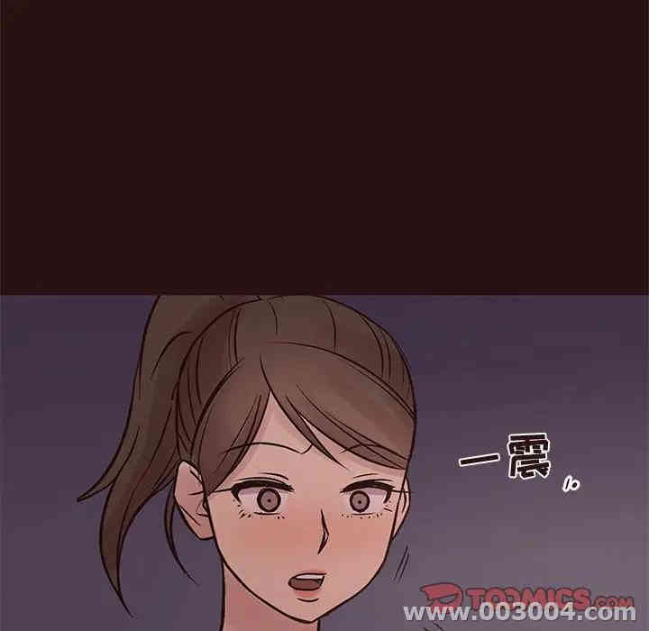 韩国漫画笨蛋哥哥韩漫_笨蛋哥哥-第41话在线免费阅读-韩国漫画-第45张图片