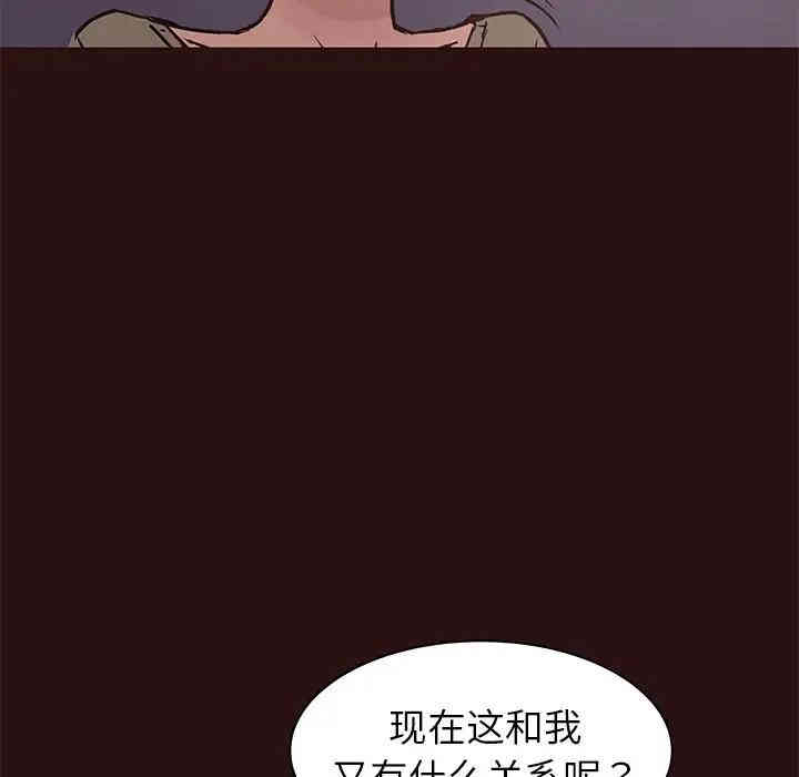韩国漫画笨蛋哥哥韩漫_笨蛋哥哥-第41话在线免费阅读-韩国漫画-第46张图片
