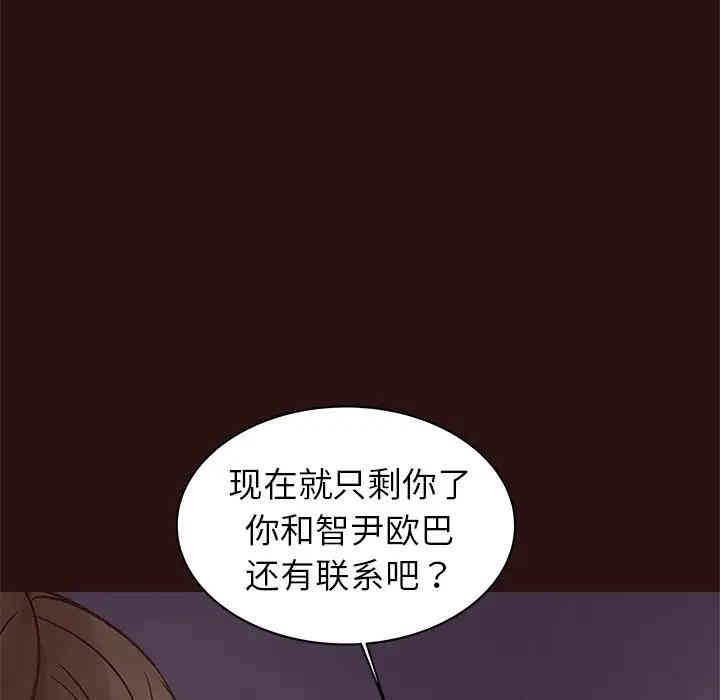 韩国漫画笨蛋哥哥韩漫_笨蛋哥哥-第41话在线免费阅读-韩国漫画-第48张图片