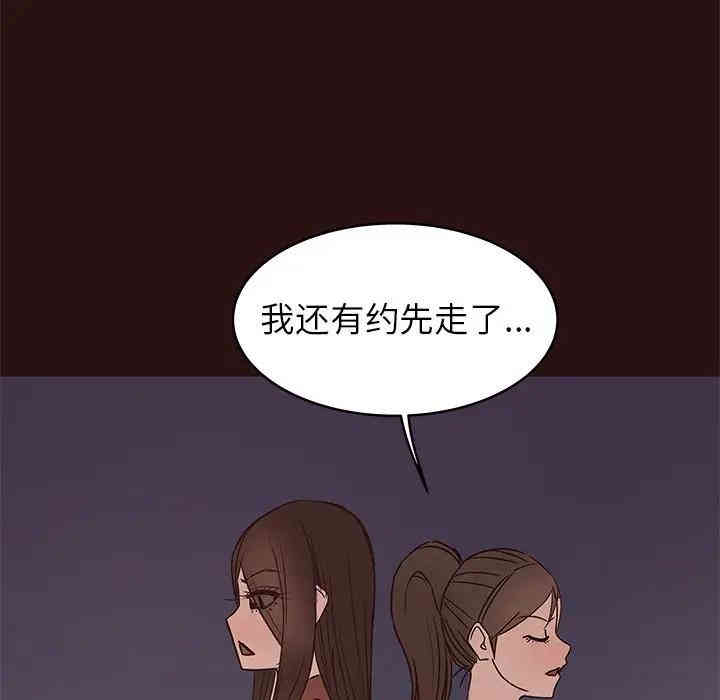 韩国漫画笨蛋哥哥韩漫_笨蛋哥哥-第41话在线免费阅读-韩国漫画-第54张图片