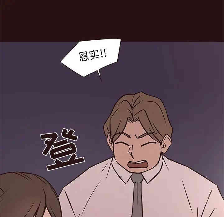 韩国漫画笨蛋哥哥韩漫_笨蛋哥哥-第41话在线免费阅读-韩国漫画-第58张图片