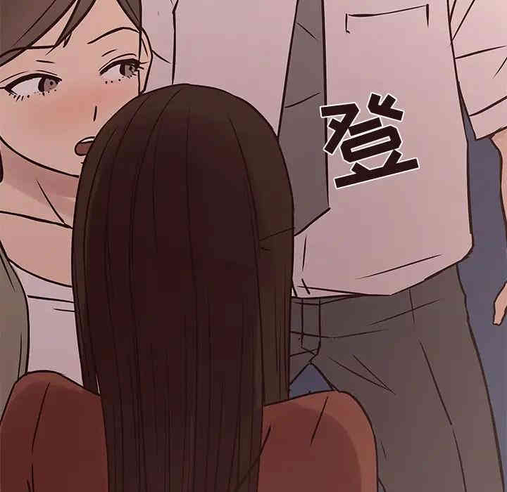 韩国漫画笨蛋哥哥韩漫_笨蛋哥哥-第41话在线免费阅读-韩国漫画-第59张图片