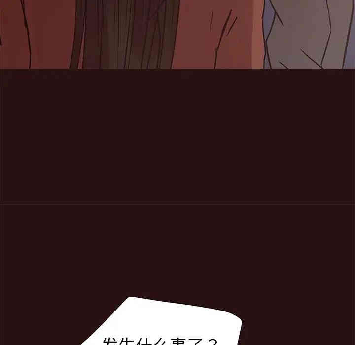 韩国漫画笨蛋哥哥韩漫_笨蛋哥哥-第41话在线免费阅读-韩国漫画-第60张图片