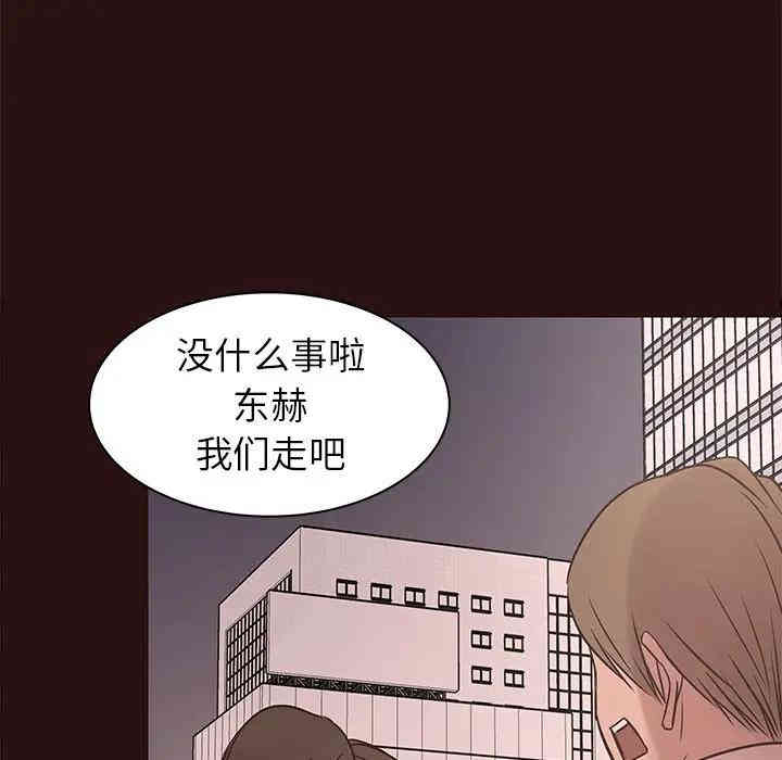 韩国漫画笨蛋哥哥韩漫_笨蛋哥哥-第41话在线免费阅读-韩国漫画-第64张图片
