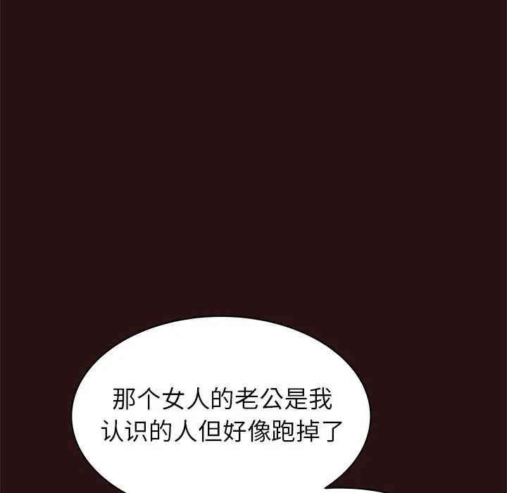 韩国漫画笨蛋哥哥韩漫_笨蛋哥哥-第41话在线免费阅读-韩国漫画-第66张图片