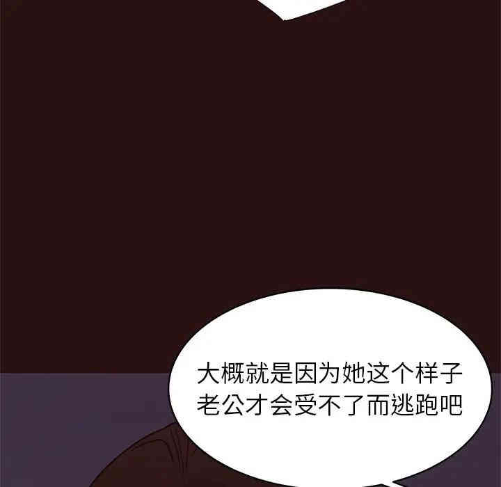 韩国漫画笨蛋哥哥韩漫_笨蛋哥哥-第41话在线免费阅读-韩国漫画-第68张图片