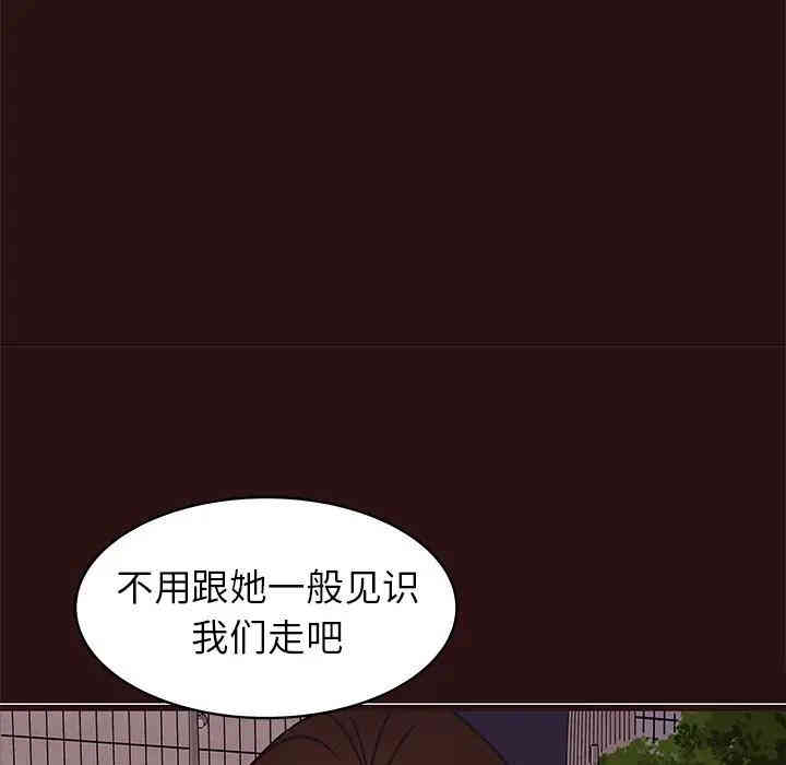 韩国漫画笨蛋哥哥韩漫_笨蛋哥哥-第41话在线免费阅读-韩国漫画-第70张图片