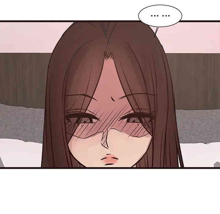 韩国漫画笨蛋哥哥韩漫_笨蛋哥哥-第41话在线免费阅读-韩国漫画-第73张图片