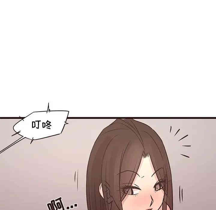 韩国漫画笨蛋哥哥韩漫_笨蛋哥哥-第41话在线免费阅读-韩国漫画-第76张图片