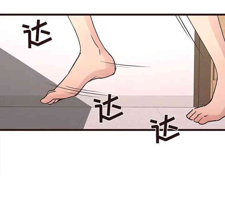 韩国漫画笨蛋哥哥韩漫_笨蛋哥哥-第41话在线免费阅读-韩国漫画-第78张图片