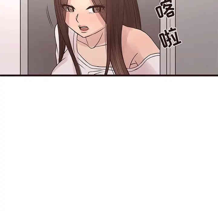 韩国漫画笨蛋哥哥韩漫_笨蛋哥哥-第41话在线免费阅读-韩国漫画-第80张图片