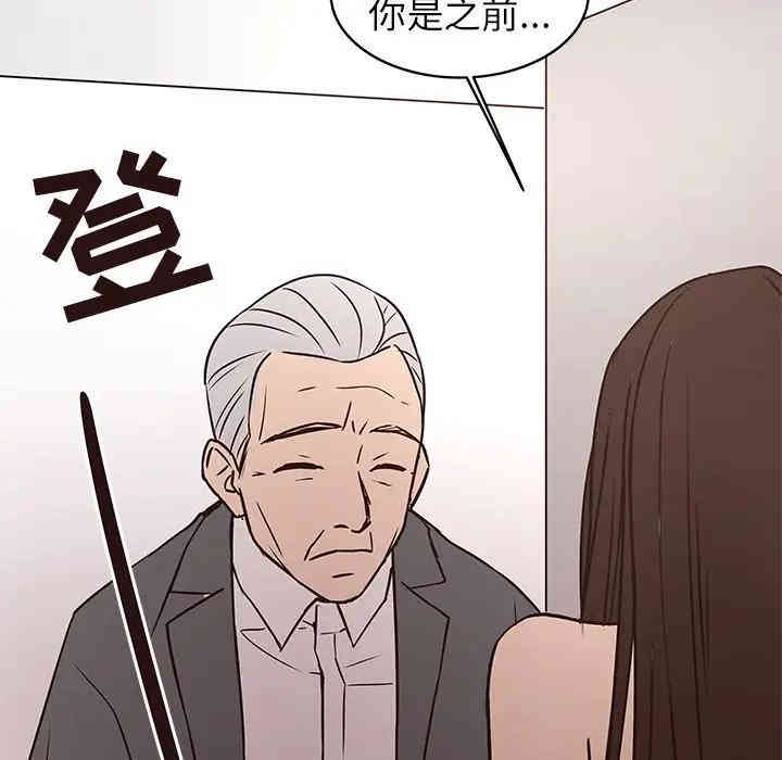 韩国漫画笨蛋哥哥韩漫_笨蛋哥哥-第41话在线免费阅读-韩国漫画-第83张图片