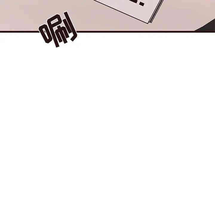 韩国漫画笨蛋哥哥韩漫_笨蛋哥哥-第41话在线免费阅读-韩国漫画-第94张图片