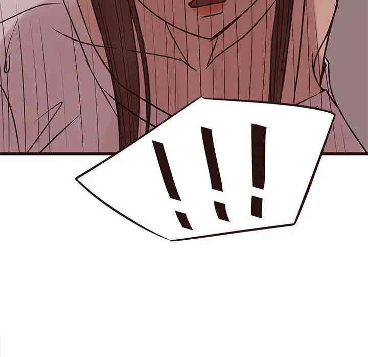 韩国漫画笨蛋哥哥韩漫_笨蛋哥哥-第41话在线免费阅读-韩国漫画-第101张图片