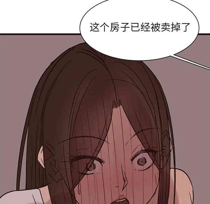 韩国漫画笨蛋哥哥韩漫_笨蛋哥哥-第41话在线免费阅读-韩国漫画-第100张图片