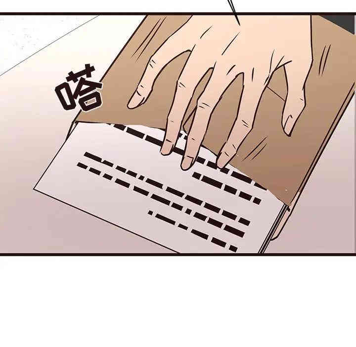 韩国漫画笨蛋哥哥韩漫_笨蛋哥哥-第41话在线免费阅读-韩国漫画-第104张图片
