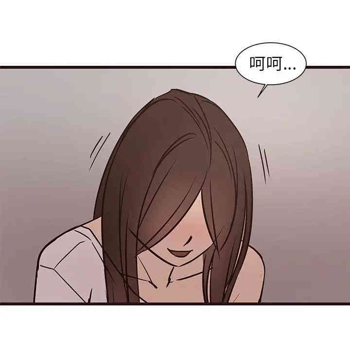 韩国漫画笨蛋哥哥韩漫_笨蛋哥哥-第41话在线免费阅读-韩国漫画-第106张图片