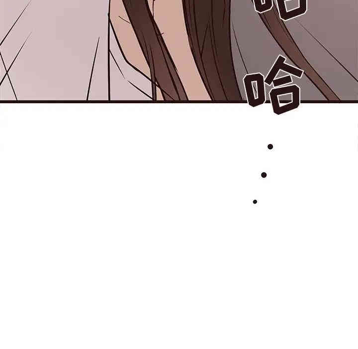 韩国漫画笨蛋哥哥韩漫_笨蛋哥哥-第41话在线免费阅读-韩国漫画-第109张图片