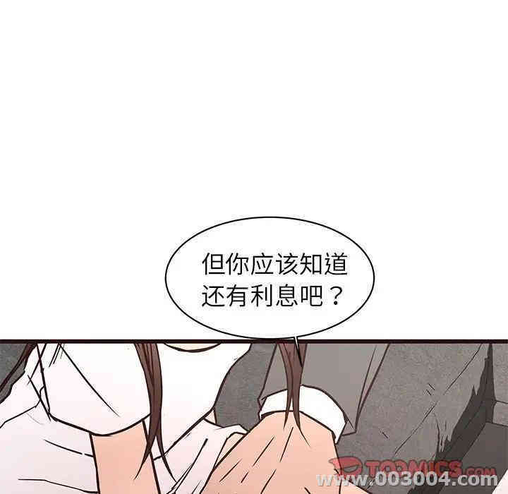 韩国漫画笨蛋哥哥韩漫_笨蛋哥哥-第41话在线免费阅读-韩国漫画-第123张图片